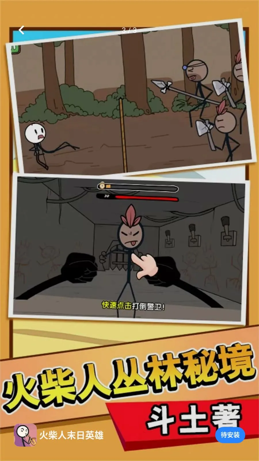 �����ĩ��Ӣ��2026���°汾v5.4.2 ��׿���ͼ4