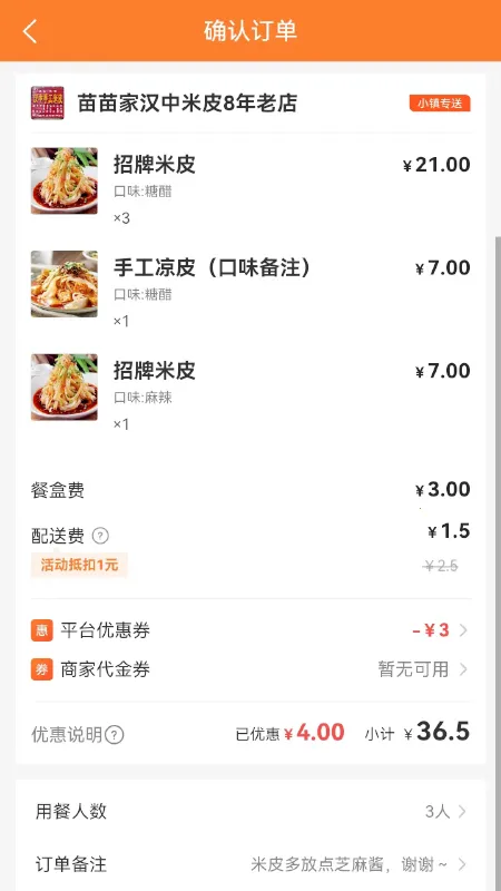 С������(�����������)v3.3.0 �ٷ������ͼ4