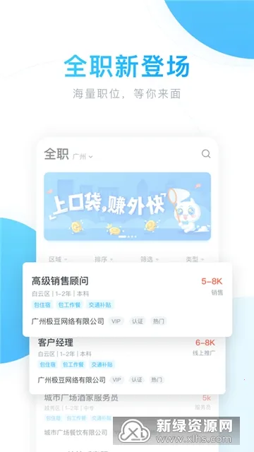 ѧ�����ؾ�(ѧ����ְƽ̨)