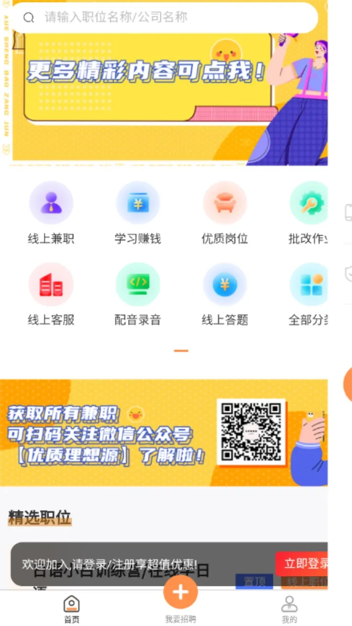 ѧ�����ؾ�(ѧ����ְƽ̨)