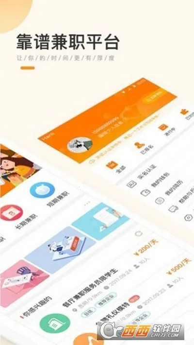 ѧ�����ؾ�(ѧ����ְƽ̨)v1.2.0 ��Ѱ��ͼ4