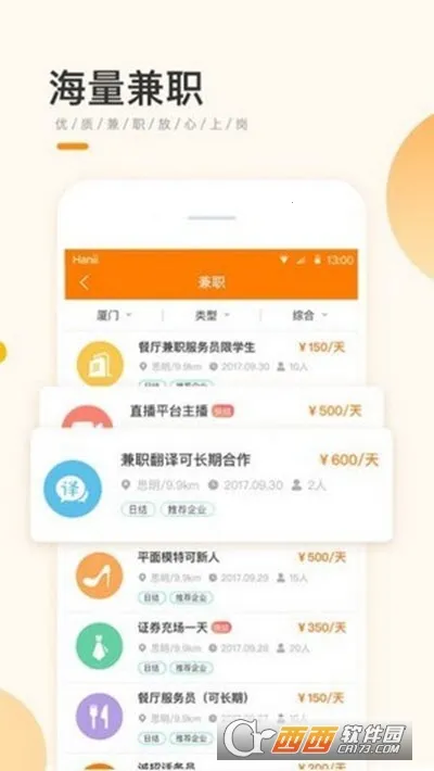 ѧ�����ؾ�(ѧ����ְƽ̨)v1.2.0 ��Ѱ��ͼ3