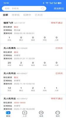 �������ͷ�ϵͳ2026�ٷ�����v1.1.8.260414 �ֻ����ͼ0