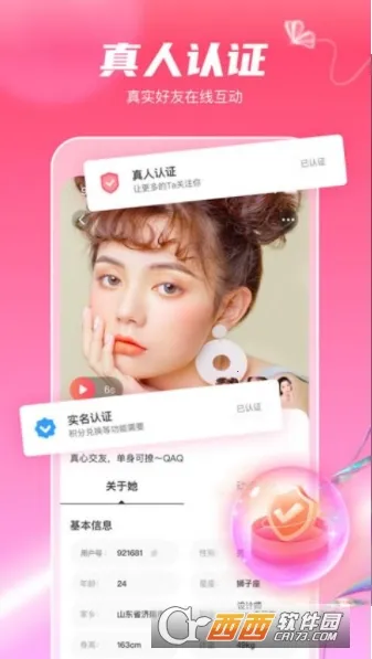 ���ｻ��(��Ƶ��������)