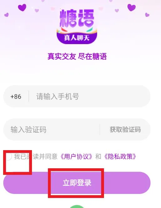 ���ｻ��(��Ƶ��������)