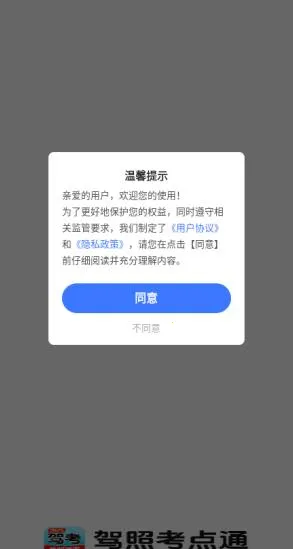 ���տ���ͨ��׿���ֻ���