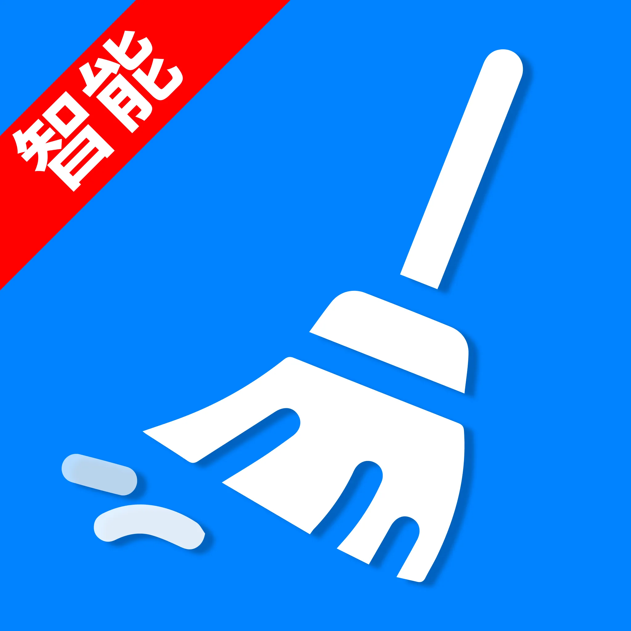 ���������ʦ��׿���ֻ���v2.0.0 �ֻ���