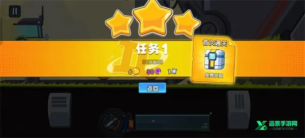 ��ɽ�ɳ�3ԭ��(������ϷMOD��)