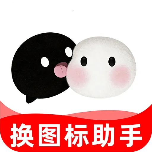 ��ݻ�ͼ�깤��(�ֻ�ͼ���Զ���)v1.0.1 �ٷ�����