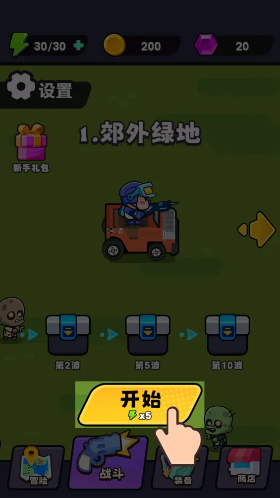 �������������ֻ���