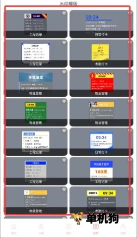 ʵ��ˮӡ���(ˮӡ���չ���)