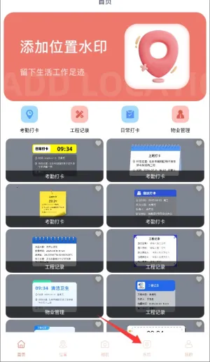 ʵ��ˮӡ���(ˮӡ���չ���)