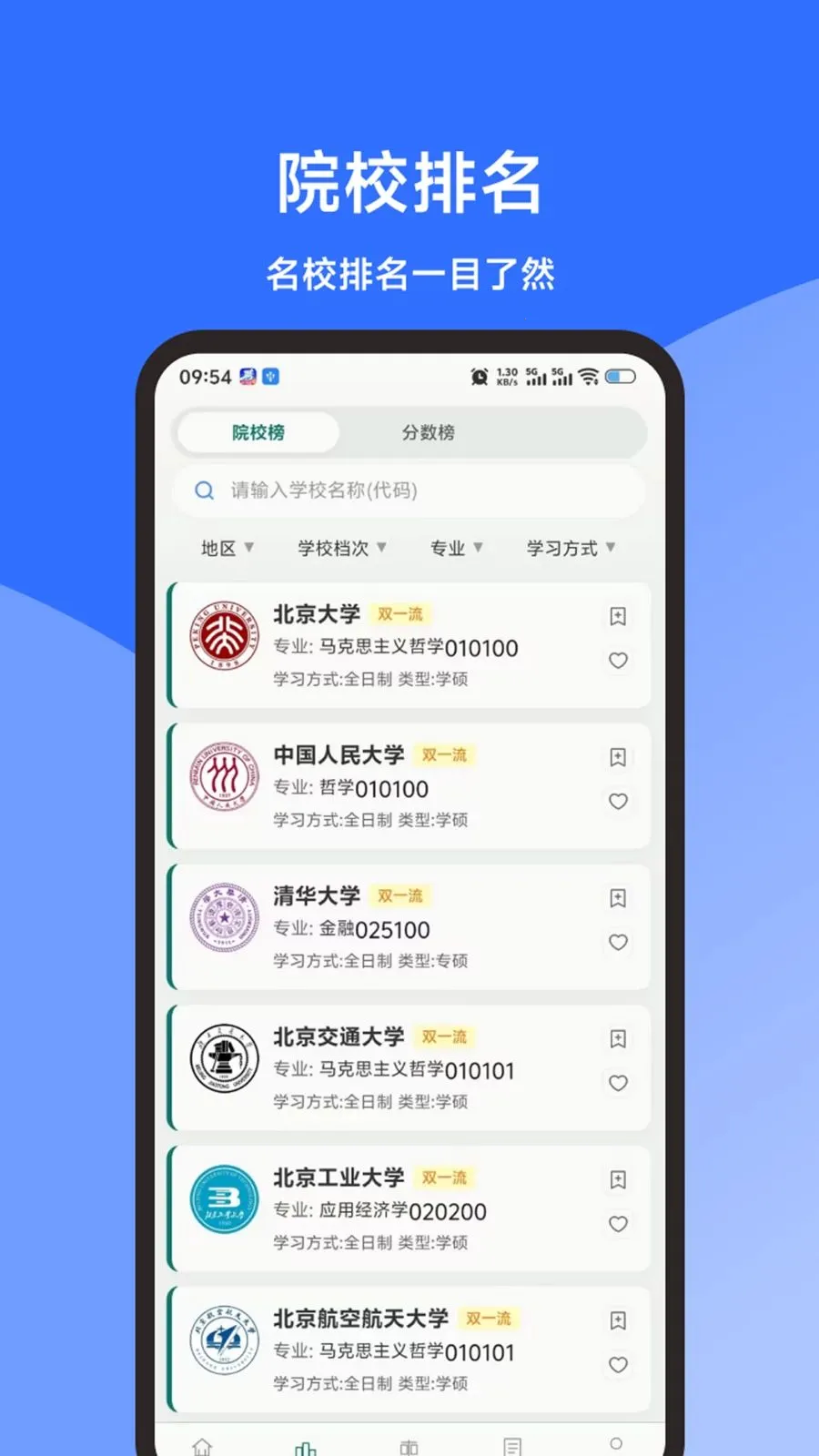 ���е����״�(������Ϣ����)v1.3.0 �ֻ����ͼ0