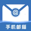 �ֻ���������ʼ�2026���°汾v1.0.1 ��׿��