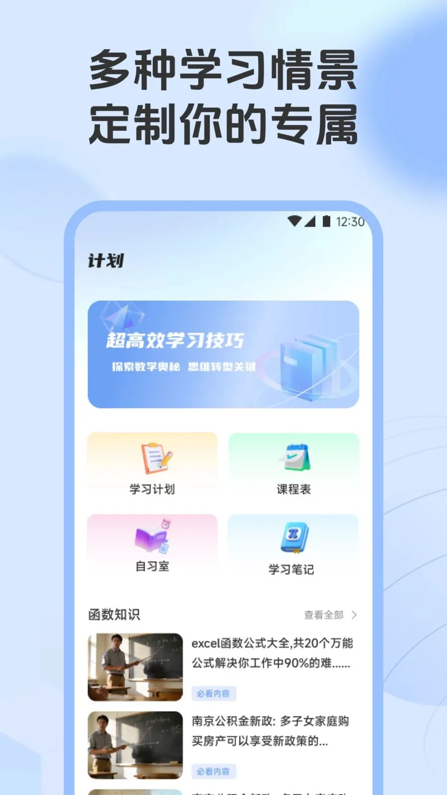 ��һ��������2026���°汾v1.1 �ֻ����ͼ2