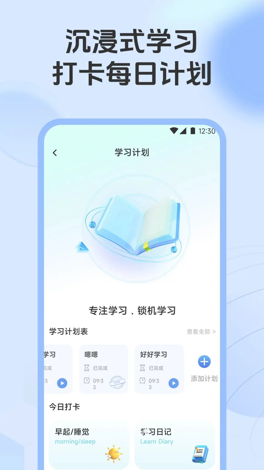 ��һ��������2026���°汾v1.1 �ֻ����ͼ3