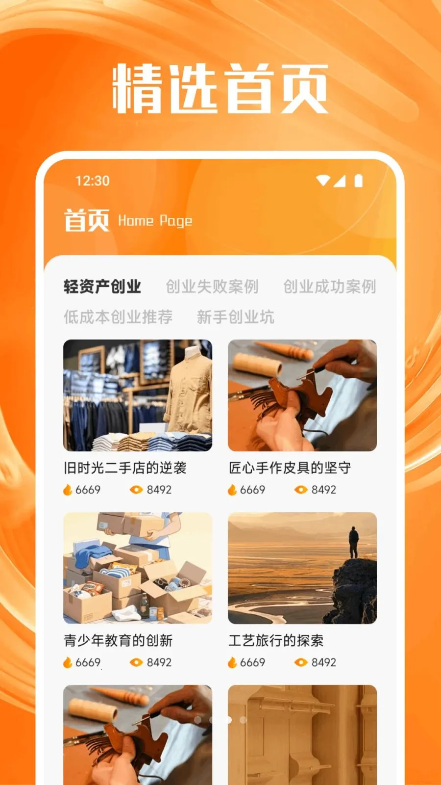 ���ϴ���2026�ٷ�����v1.1 �ٷ������ͼ2