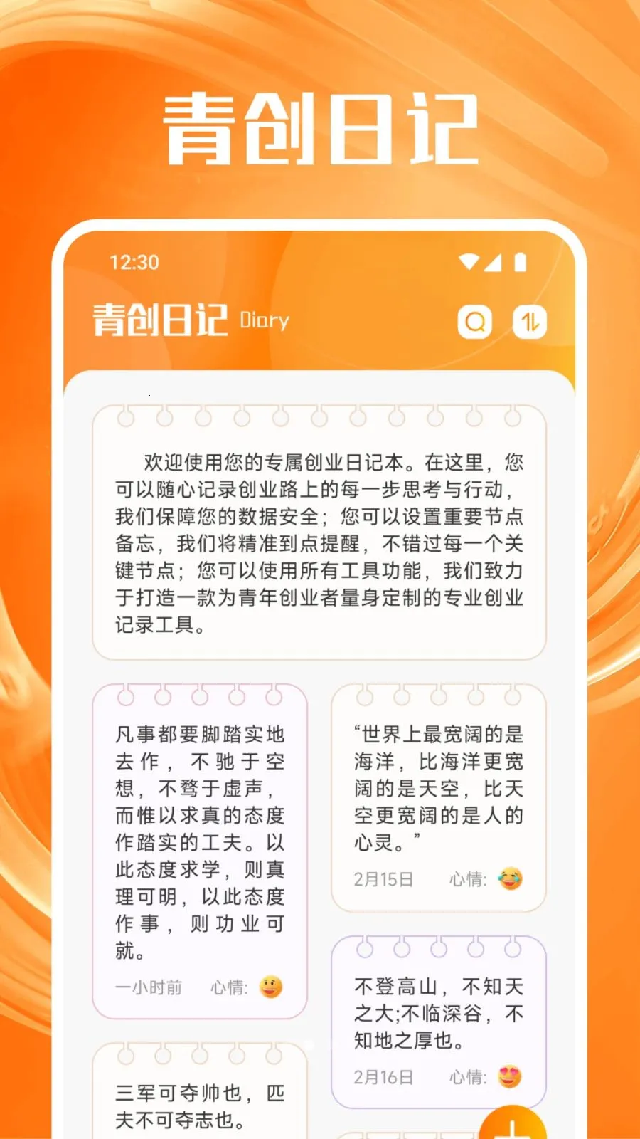 ���ϴ���2026�ٷ�����v1.1 �ٷ������ͼ1