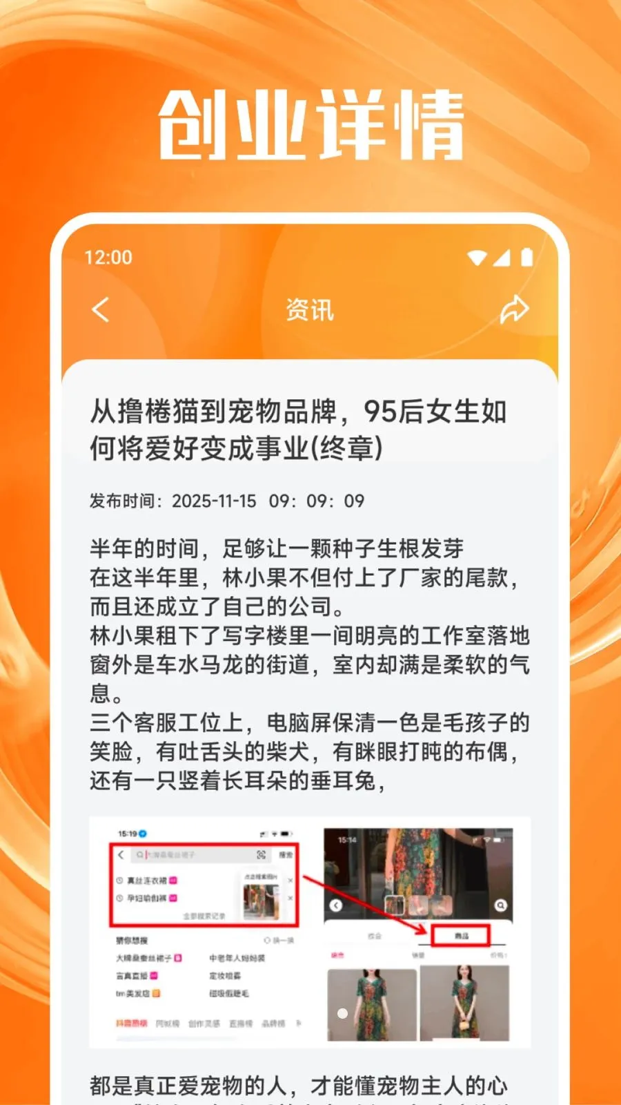 ���ϴ���2026�ٷ�����v1.1 �ٷ������ͼ3