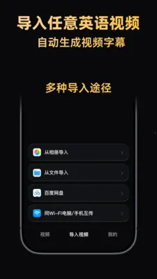 ����Ӣ�ﰲ׿���ֻ���v1.1.2 ��Ѱ��ͼ2