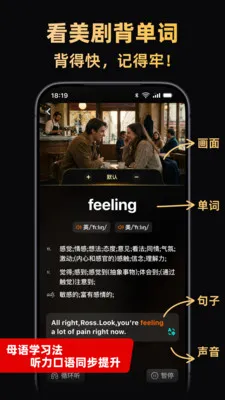 ����Ӣ�ﰲ׿���ֻ���v1.1.2 ��Ѱ��ͼ1