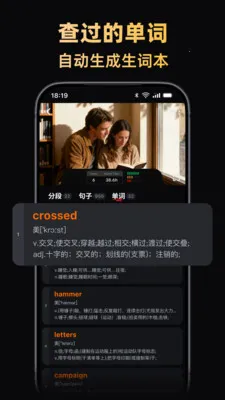 ����Ӣ�ﰲ׿���ֻ���v1.1.2 ��Ѱ��ͼ3