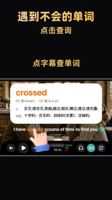 ����Ӣ�ﰲ׿���ֻ���v1.1.2 ��Ѱ��ͼ4