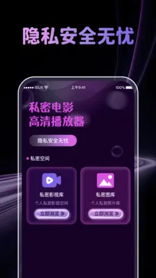 �����˽�˲�����2026�ٷ�����v1.0.3 ��׿���ͼ2