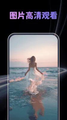 �����˽�˲�����2026�ٷ�����v1.0.3 ��׿���ͼ1