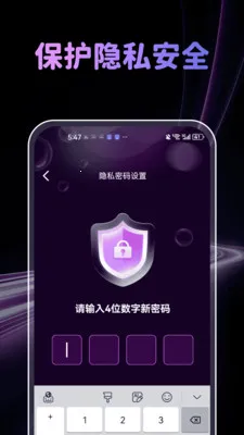 �����˽�˲�����2026�ٷ�����v1.0.3 ��׿���ͼ0