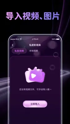 �����˽�˲�����2026�ٷ�����v1.0.3 ��׿���ͼ3