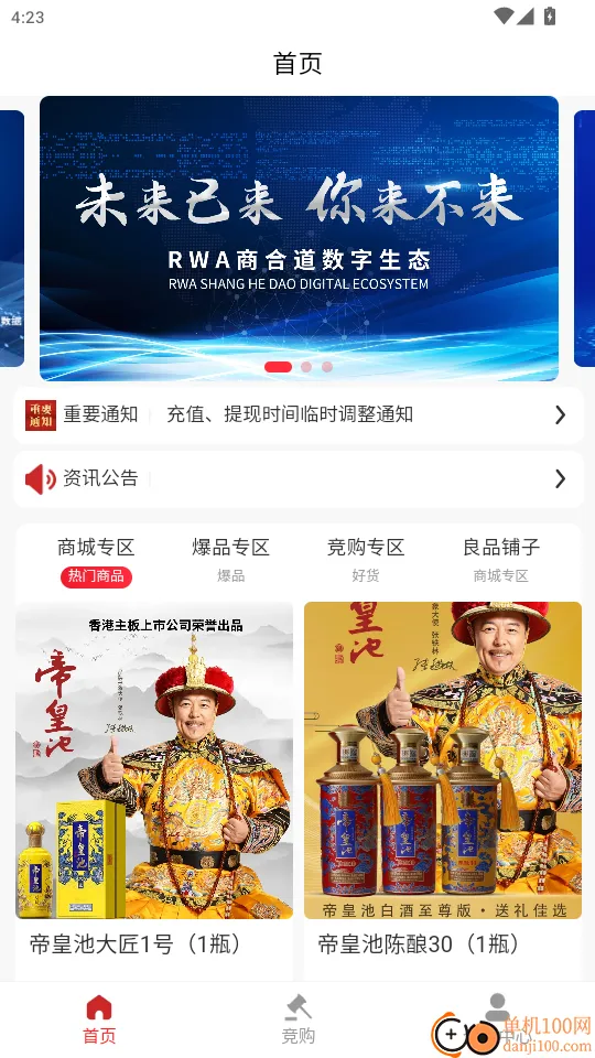 �̺ϵ�������(�ۺϵ���ƽ̨)