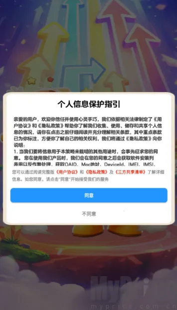 ��������2026�ٷ����°汾