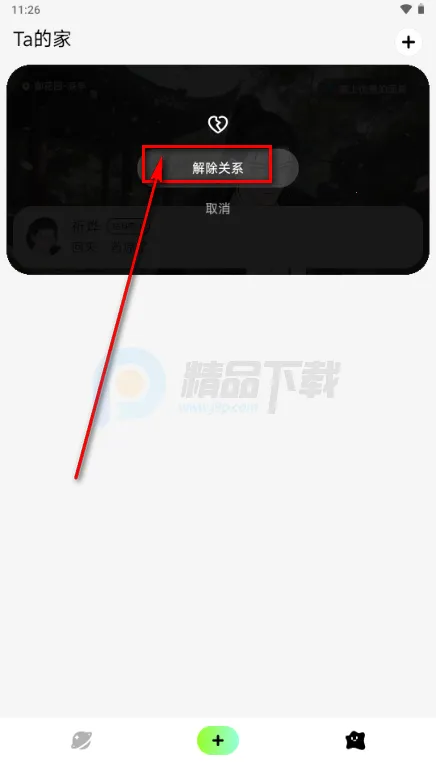 ����2026���°汾