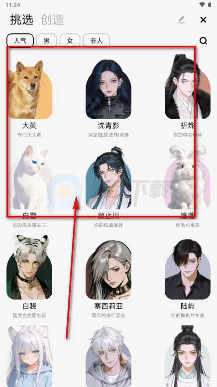 ����AI����