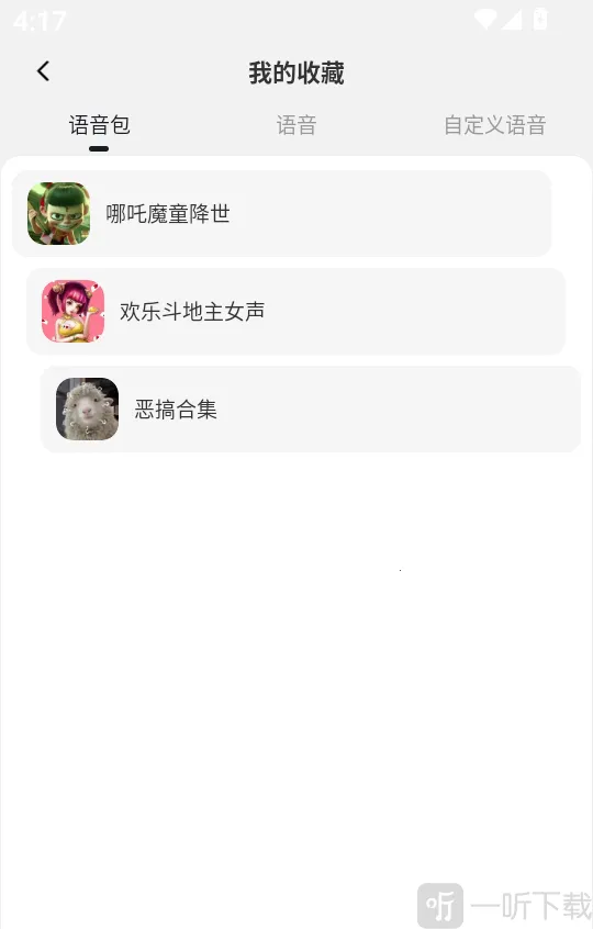 �������α�������׿���ֻ���