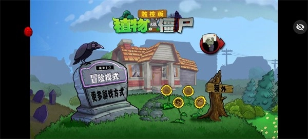 ֲ���ս��ʬBT��չ��(ֲ���ս��ʬ�İ�)