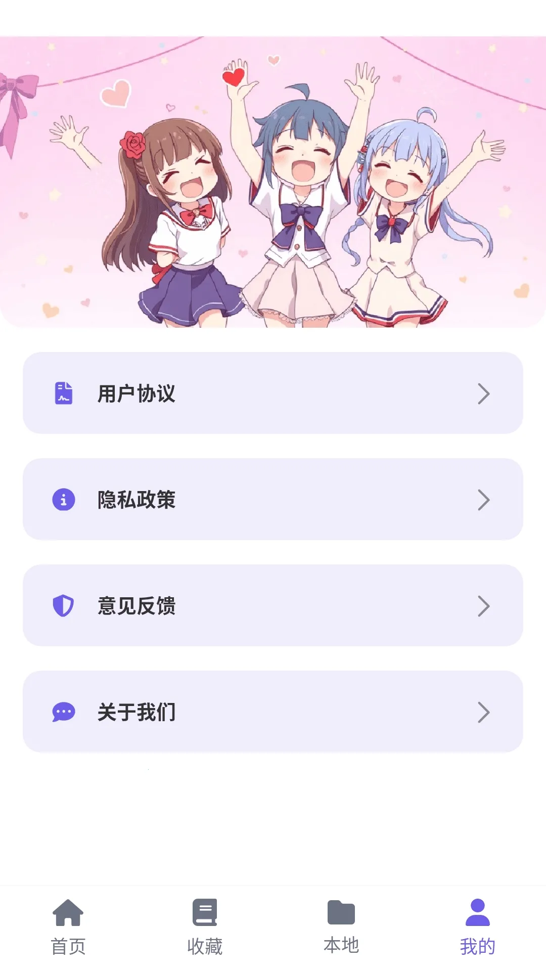 ���ᶯ����԰��׿���ֻ���