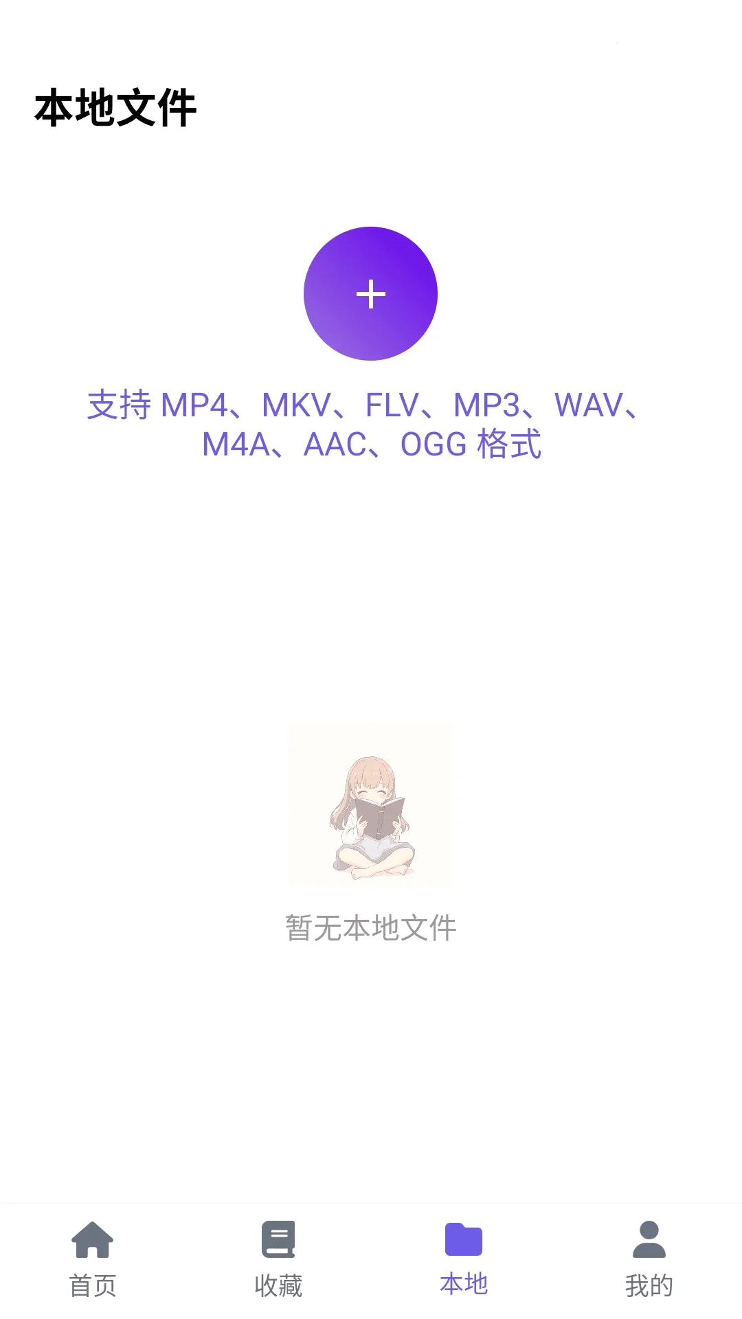 ���ᶯ����԰��׿���ֻ���