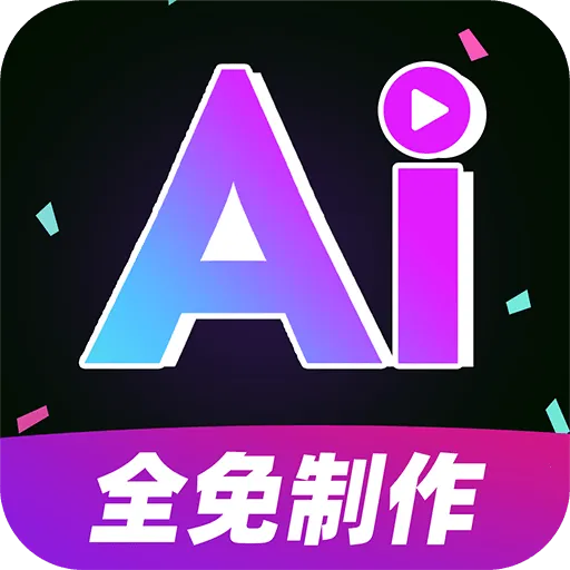 AI��Ƶ����ȫ���(AI����ƽ̨)