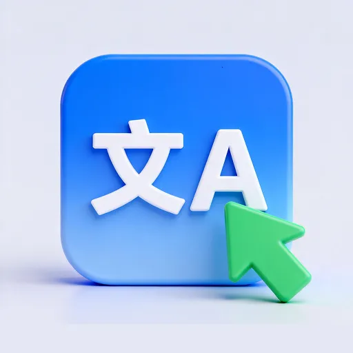 ��������(���Է��빤��)