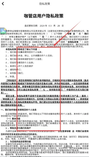 ���ܵ�(�����칫ƽ̨)