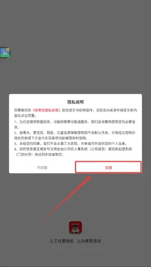 ���ܵ�(�����칫ƽ̨)