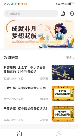 �ɾͷǷ�2026�ٷ����°汾