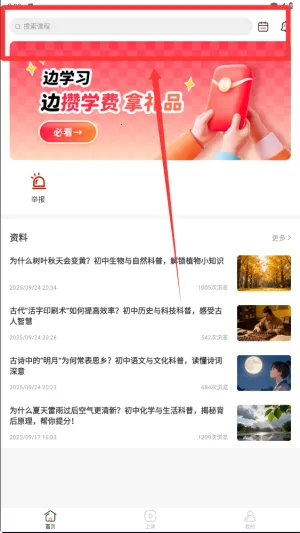 �ɾͷǷ�2026�ٷ����°汾