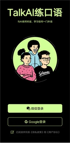 TalkAI������2026�ٷ�����