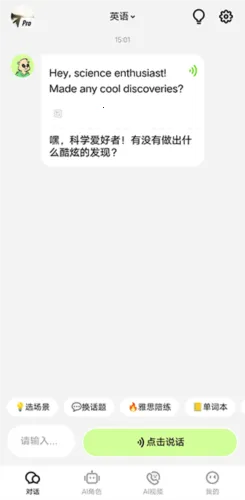 TalkAI������2026�ٷ�����