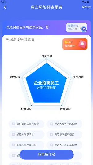 �ù���2026�ٷ�����