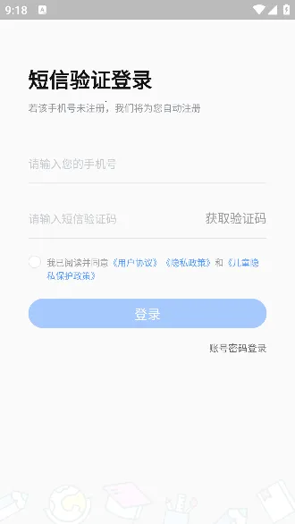 ѧ�����ҳ��������ֻ���