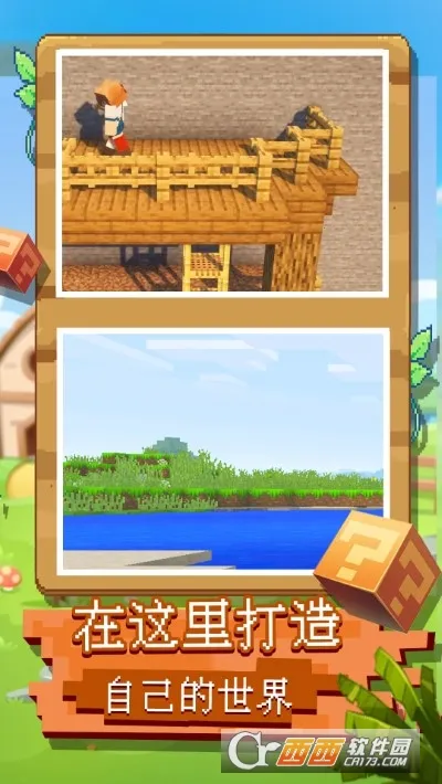 ���ؼ�Ԫ(���ؽ�����Ϸ)